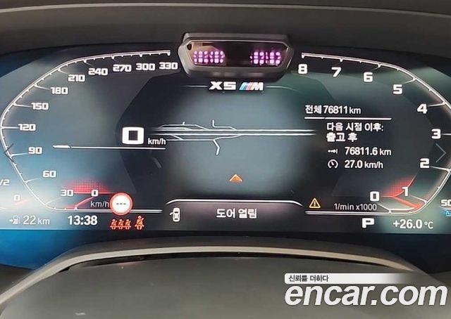 BMW X5 M50i