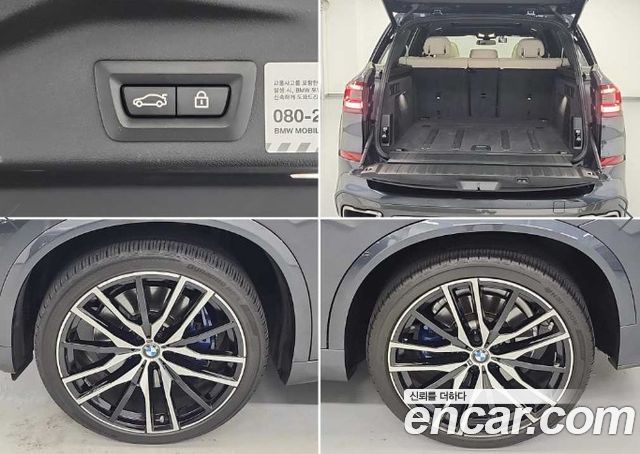 BMW X5 M50i
