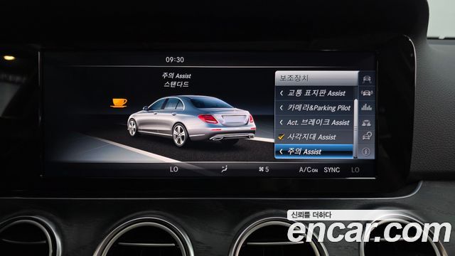 Mercedes-Benz E-Class E200 Avantgarde