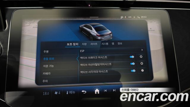 Mercedes-Benz E-Class E200 Avantgarde