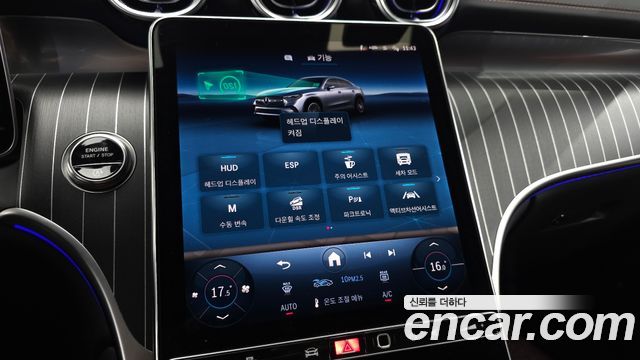 Mercedes-Benz GLC-Class GLC300 4MATIC Coupe