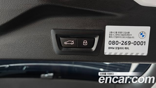 BMW X5 xDrive 30d M Sport