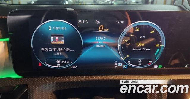 Mercedes-Benz CLA-Class CLA250 4MATIC
