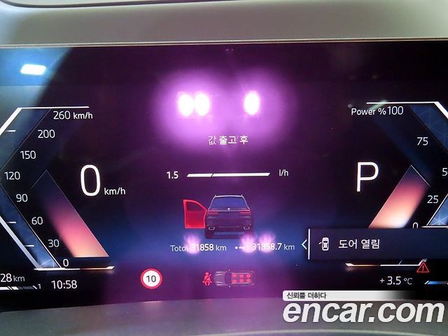 BMW X7 xDrive 40i Design Pure Excellence 6-Seater