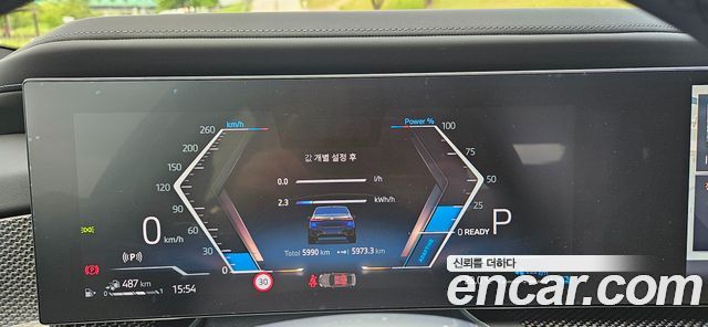 BMW 7-Series 750e xDrive M Sport