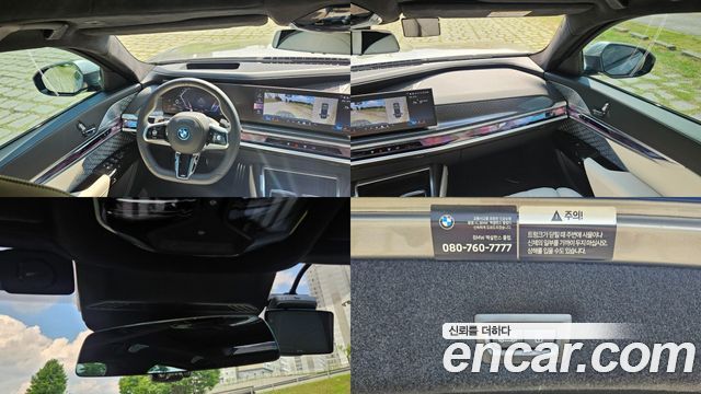 BMW 7-Series 750e xDrive M Sport
