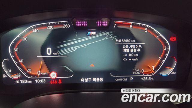 BMW 5-Series 530i xDrive M Sport Package