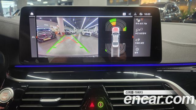BMW 5-Series 530i xDrive M Sport Package