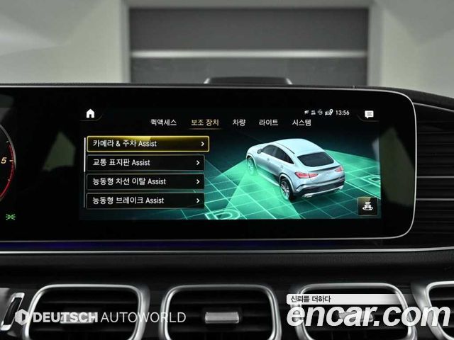 Mercedes-Benz GLE-Class GLE400d 4MATIC Coupe