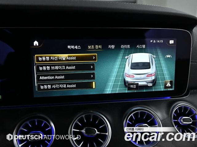 Mercedes-Benz E-Class E300d 4MATIC Coupe