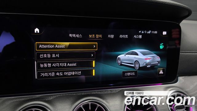 Mercedes-Benz CLS-Class CLS450 4MATIC