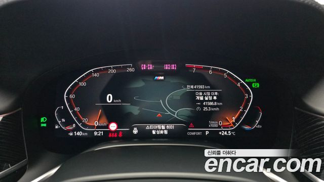 BMW 7-Series 740Li xDrive M Sport Package