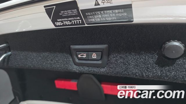 BMW 7-Series 740Li xDrive M Sport Package