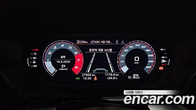 Audi A3 40 TFSI Premium