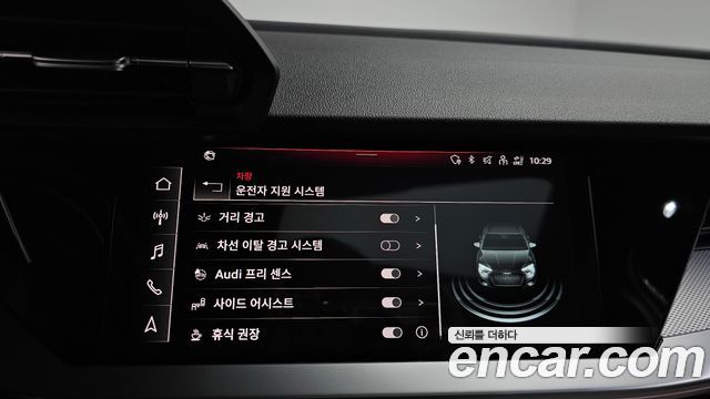 Audi A3 40 TFSI Premium