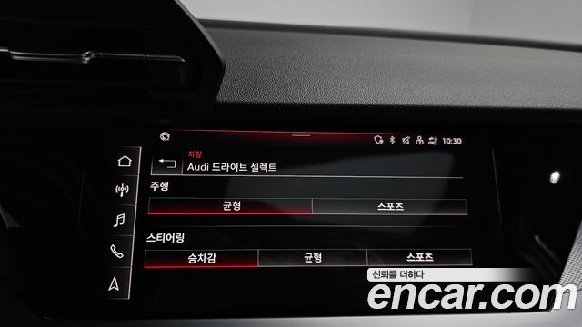 Audi A3 40 TFSI Premium