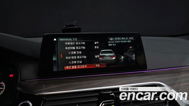 BMW 5-Series 530i M Sport Package Plus