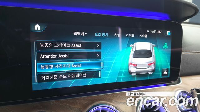 Mercedes-Benz E-Class E250 Exclusive