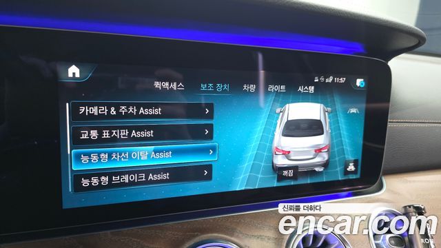 Mercedes-Benz E-Class E250 Exclusive