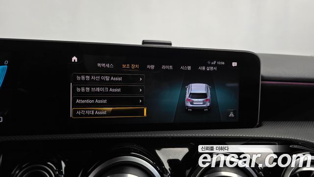 Mercedes-Benz A-Class AMG A45 4MAITC+ Hatchback