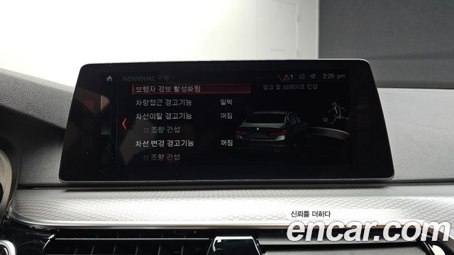 BMW 5-Series 520d M Sport Special Edition
