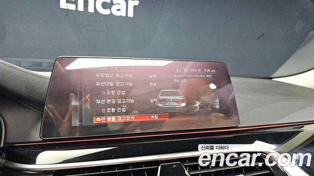 BMW 5-Series 520d Luxury Special Edition