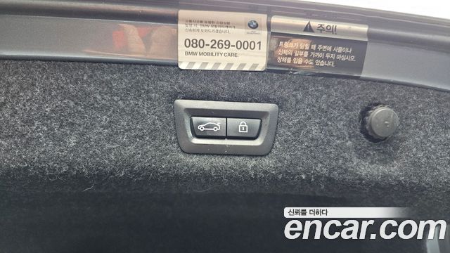 BMW 5-Series 520d Luxury Special Edition