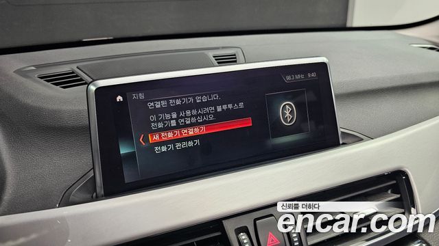 BMW X1 xDrive 20i Advantage