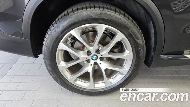 BMW X5 xDrive 45e xLine