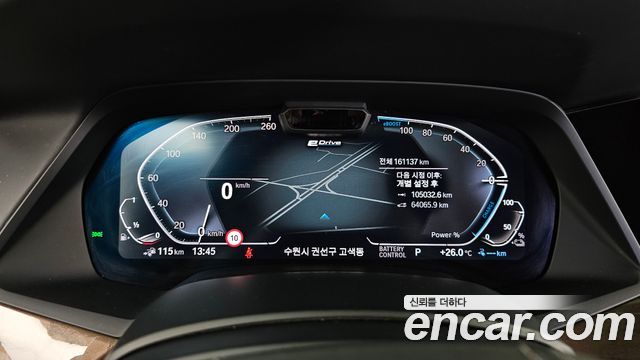 BMW X5 xDrive 45e xLine