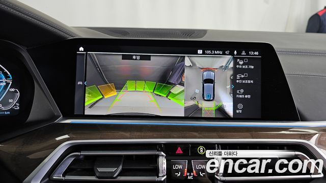 BMW X5 xDrive 45e xLine