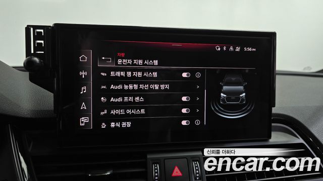 Audi Q5 40 TDI Quattro Premium