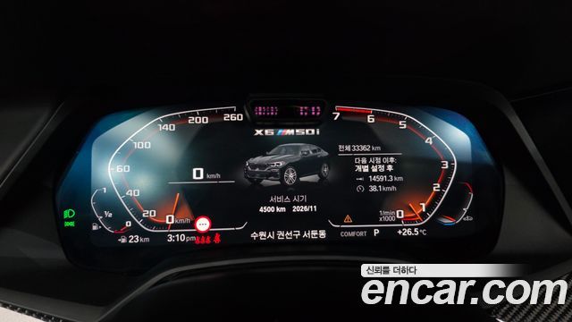 BMW X6 M50i