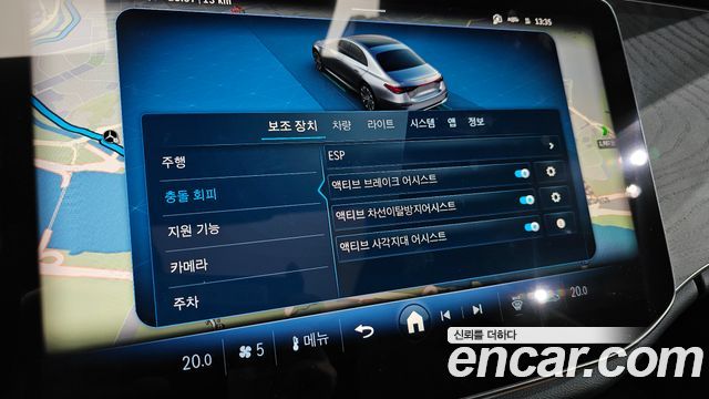 Mercedes-Benz E-Class E200 Avantgarde