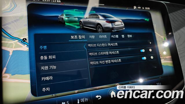Mercedes-Benz E-Class E200 Avantgarde