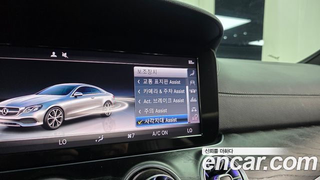 Mercedes-Benz E-Class E220d Coupe