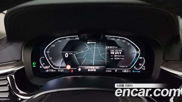 BMW 5-Series 530e Luxury