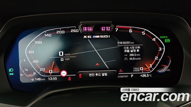 BMW X6 M50i