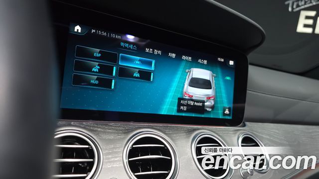 Mercedes-Benz E-Class E350 4MATIC Avantgarde