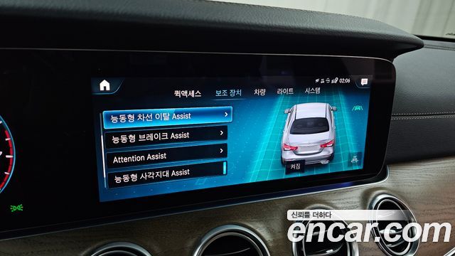 Mercedes-Benz E-Class E250 Exclusive