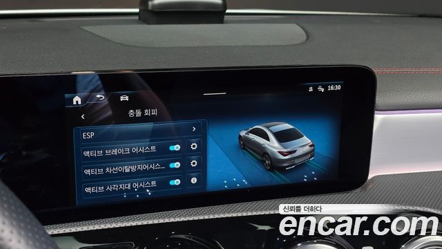 Mercedes-Benz CLA-Class CLA250 4MATIC