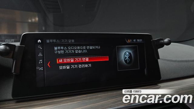 BMW 5-Series 520d M Sport Package Plus