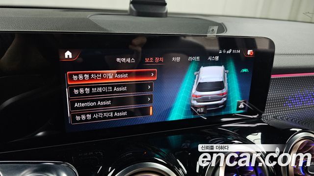 Mercedes-Benz EQB EQB300 4MATIC