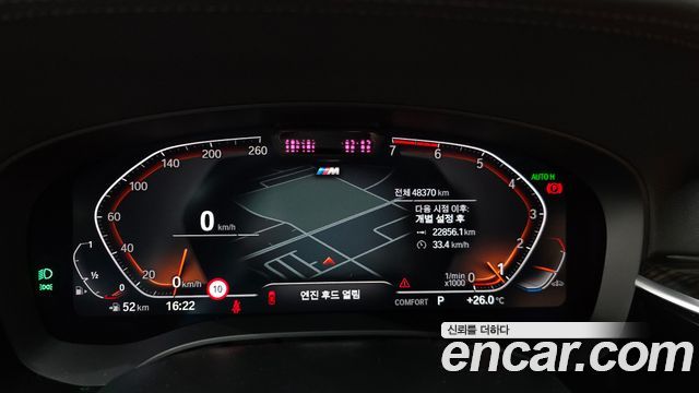 BMW 5-Series 520i M Sport