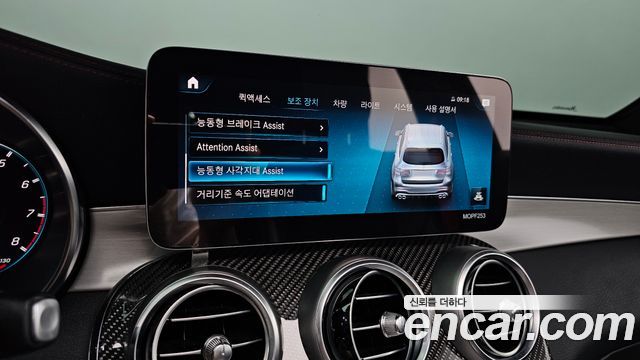 Mercedes-Benz GLC-Class AMG GLC43 4MATIC