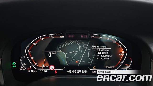BMW 7-Series 740d xDrive Design Pure Excellence