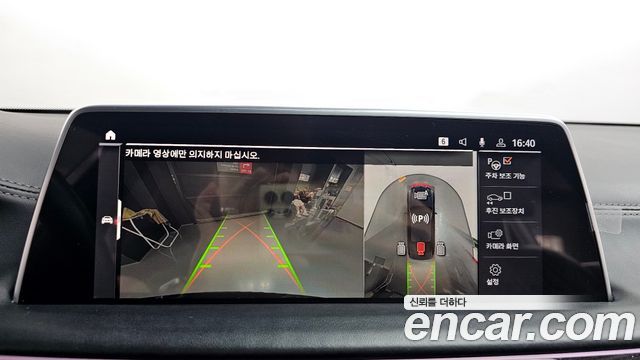 BMW 7-Series 740d xDrive Design Pure Excellence