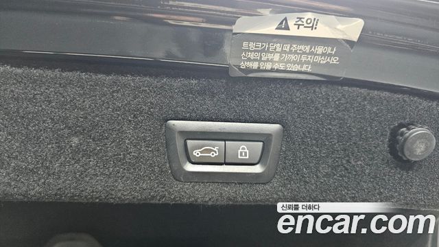BMW 7-Series 740d xDrive Design Pure Excellence