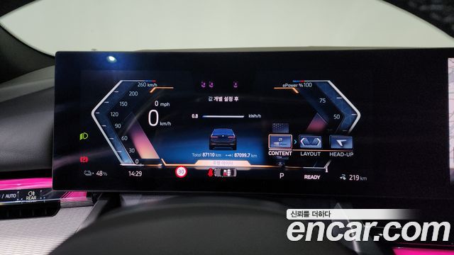 BMW i5 eDrive 40 M Sport