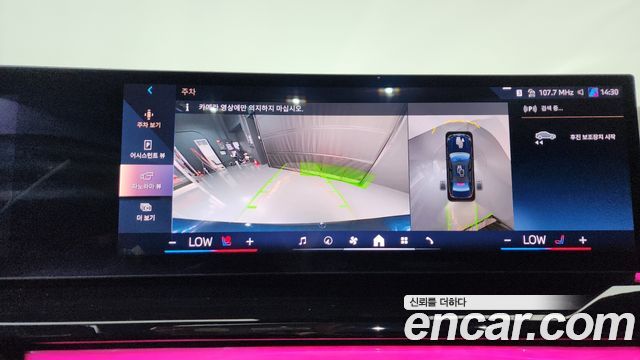 BMW i5 eDrive 40 M Sport